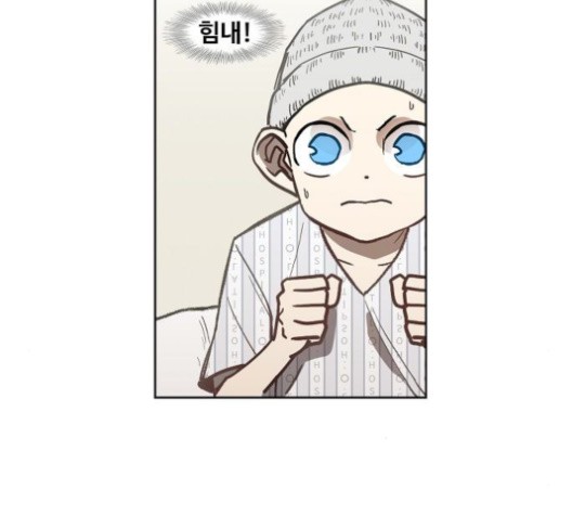The Boxer Ch.49 p37