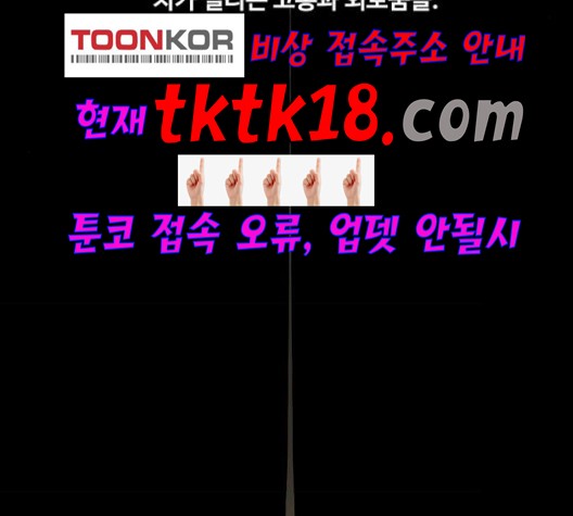The Boxer Ch.49 p4