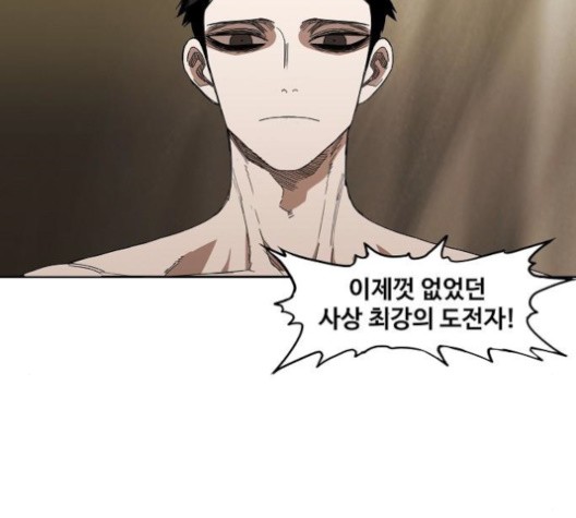 The Boxer Ch.49 p50