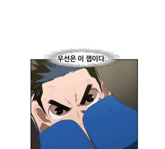 The Boxer Ch.49 p56