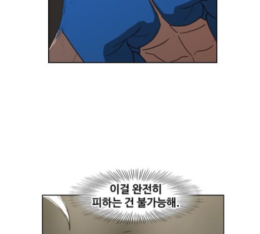 The Boxer Ch.49 p57