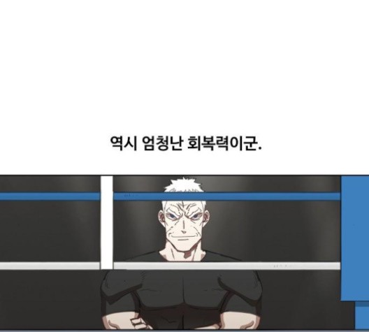 The Boxer Ch.49 p67