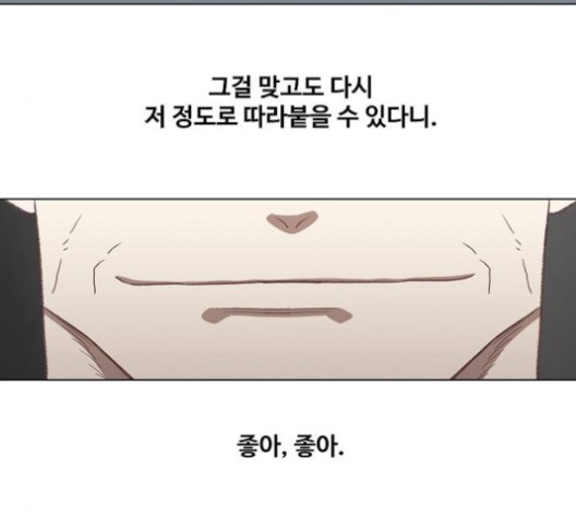 The Boxer Ch.49 p68