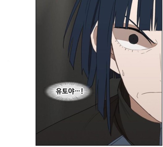The Boxer Ch.49 p79
