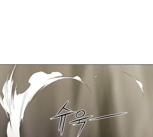 The Boxer Ch.49 p84