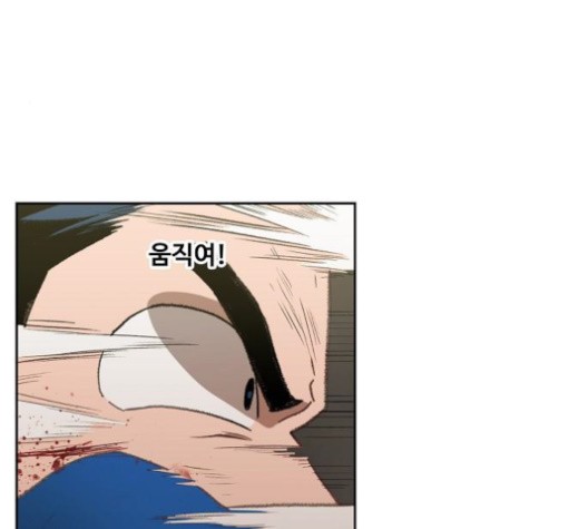 The Boxer Ch.49 p98
