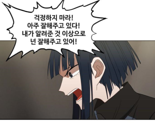 The Boxer Ch.50 p10