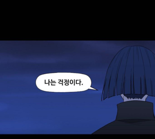 The Boxer Ch.50 p109