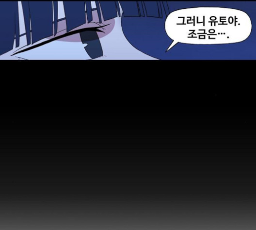 The Boxer Ch.50 p118