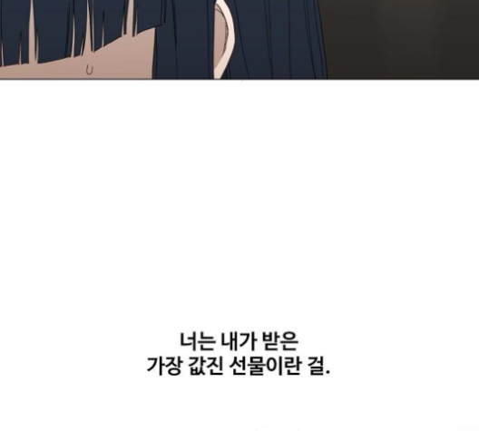 The Boxer Ch.50 p123