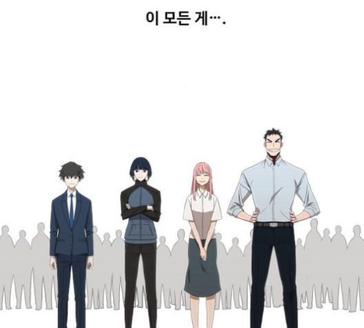 The Boxer Ch.50 p128