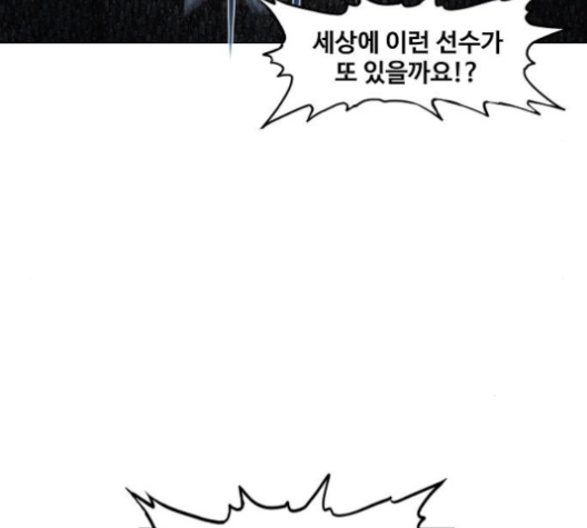 The Boxer Ch.50 p142