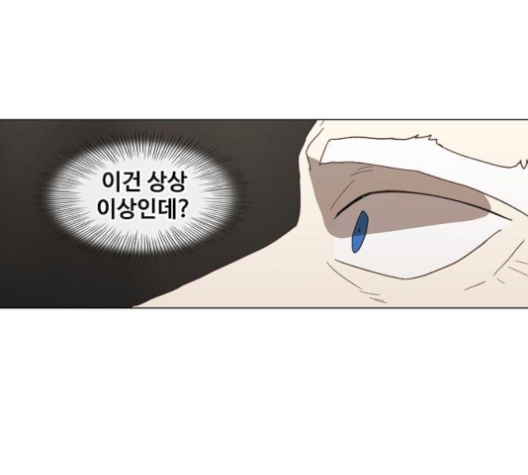 The Boxer Ch.50 p162