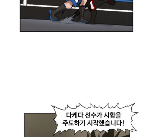The Boxer Ch.50 p167