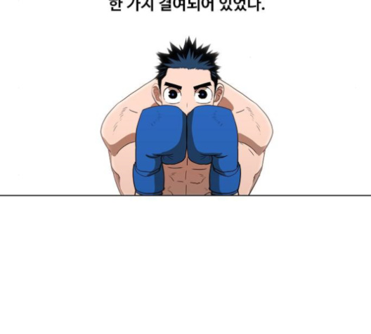 The Boxer Ch.50 p172