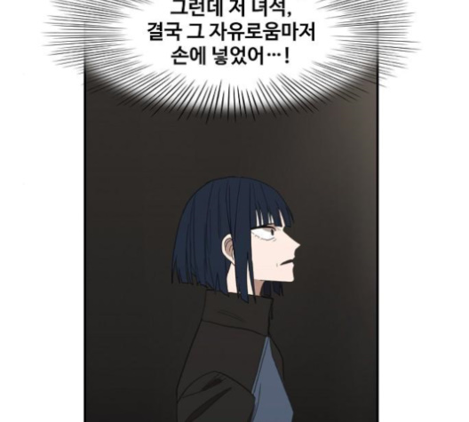 The Boxer Ch.50 p176