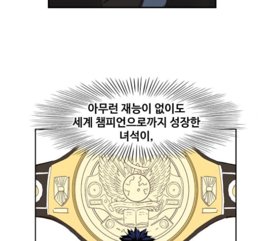 The Boxer Ch.50 p177