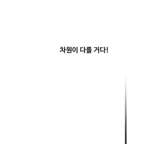 The Boxer Ch.50 p183