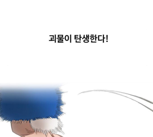 The Boxer Ch.50 p189