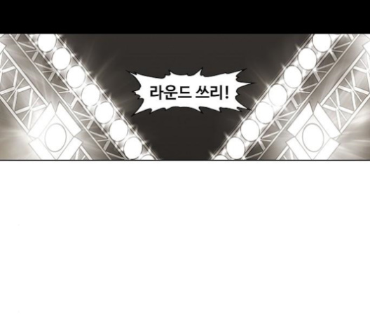 The Boxer Ch.50 p19