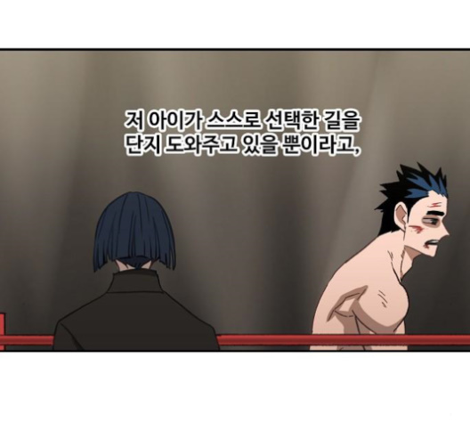 The Boxer Ch.50 p20