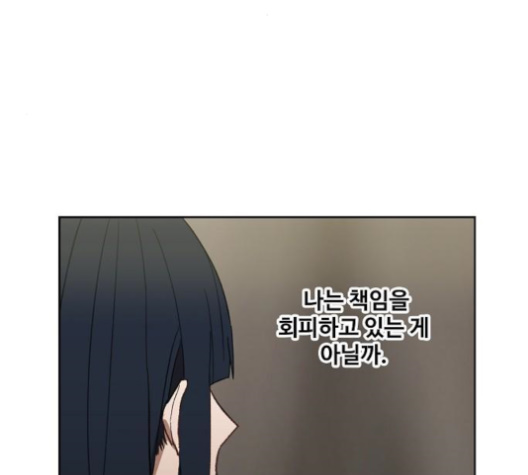 The Boxer Ch.50 p21