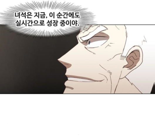 The Boxer Ch.50 p36