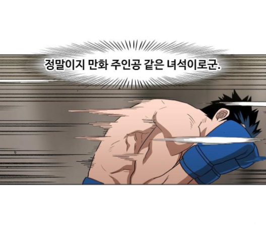 The Boxer Ch.50 p37