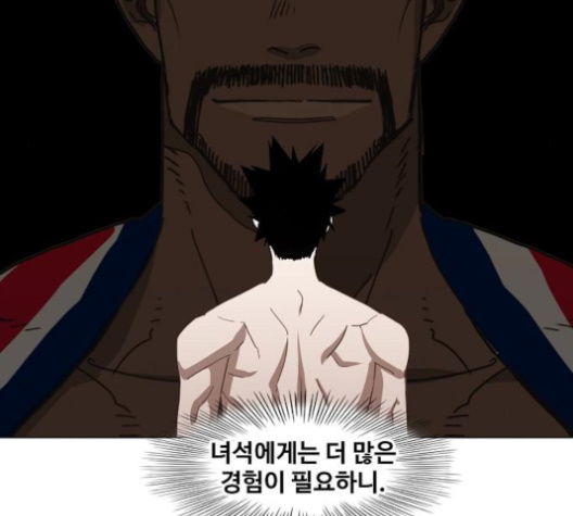 The Boxer Ch.50 p40