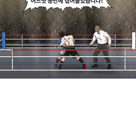 The Boxer Ch.50 p49