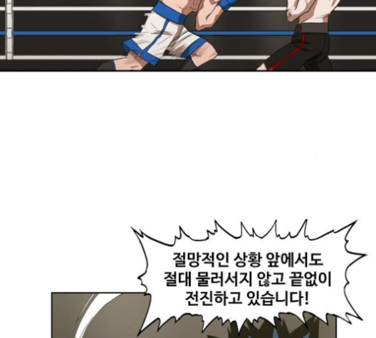 The Boxer Ch.50 p51