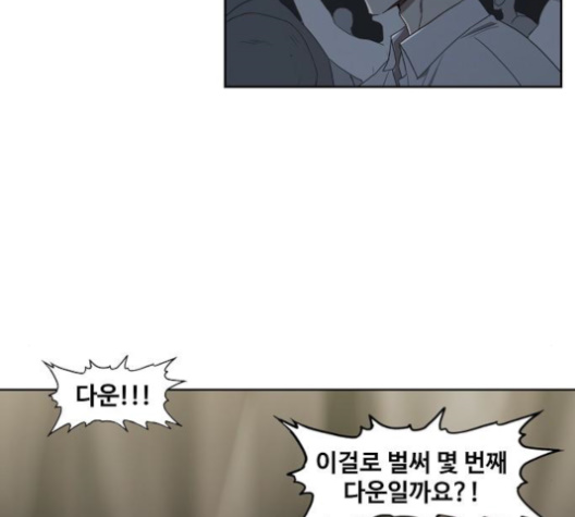 The Boxer Ch.50 p67