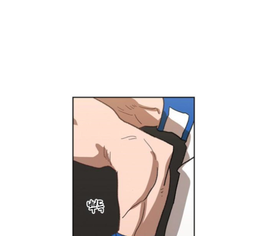 The Boxer Ch.50 p75