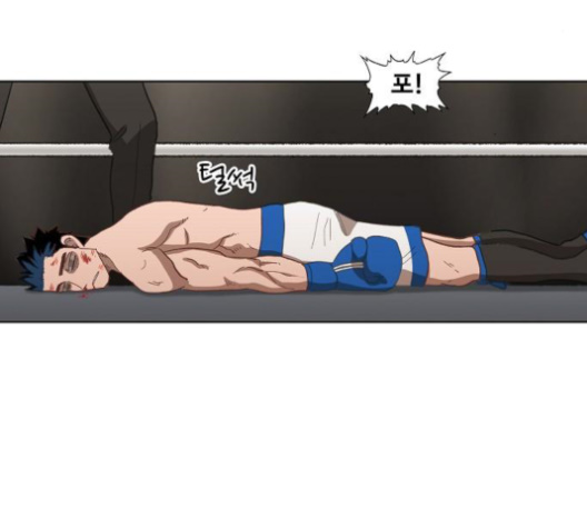 The Boxer Ch.50 p77