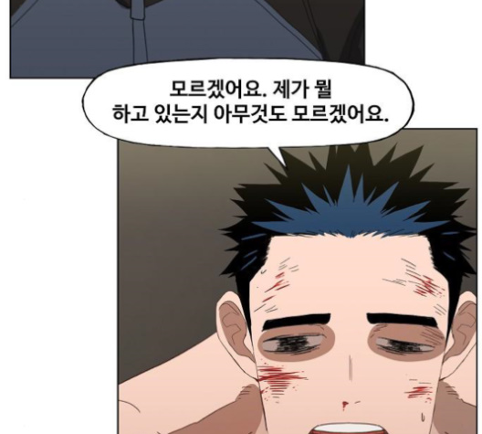 The Boxer Ch.50 p8