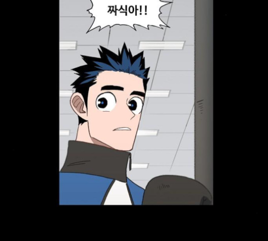 The Boxer Ch.50 p84