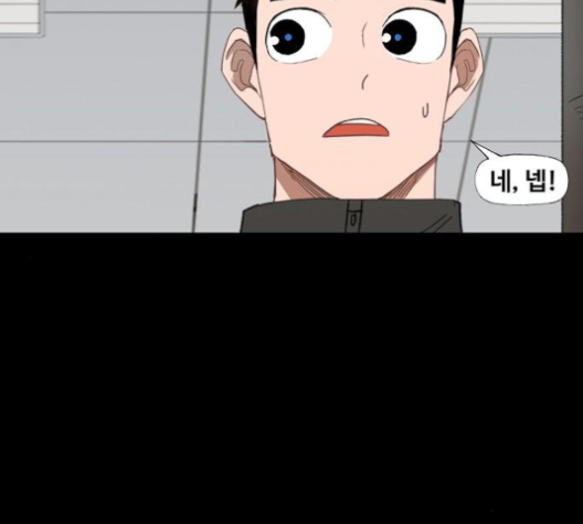 The Boxer Ch.50 p87