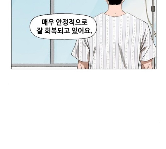 The Boxer Ch.51 p101