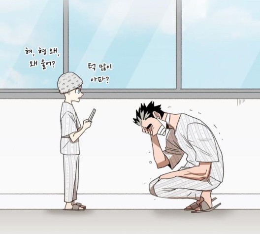 The Boxer Ch.51 p139