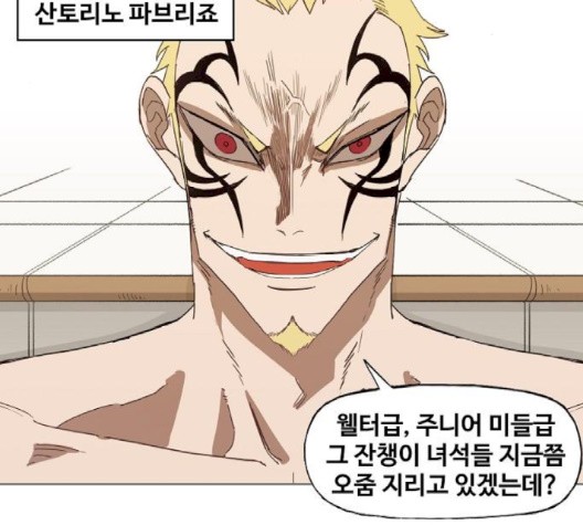 The Boxer Ch.51 p146