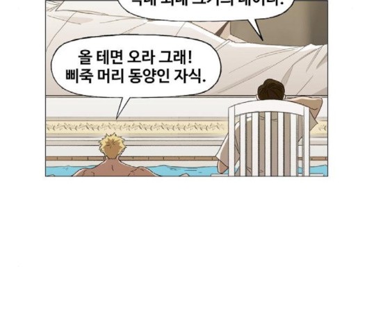 The Boxer Ch.51 p149