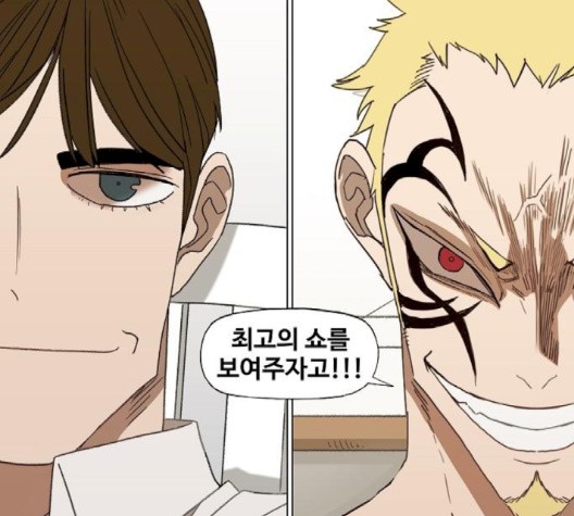 The Boxer Ch.51 p152