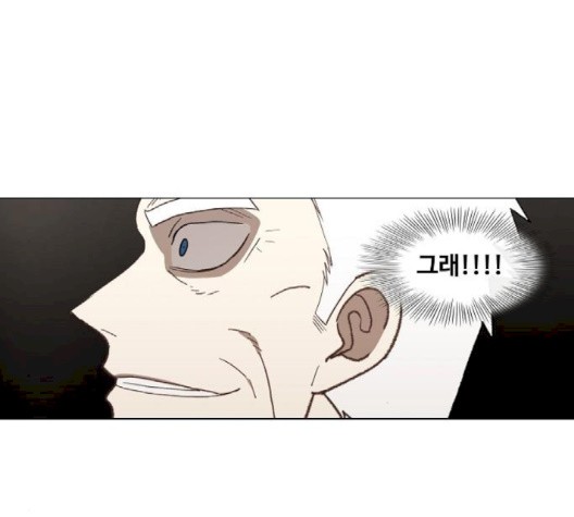 The Boxer Ch.51 p2