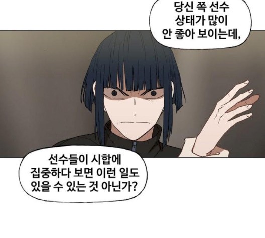 The Boxer Ch.51 p23