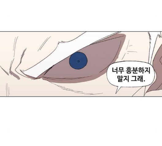 The Boxer Ch.51 p24