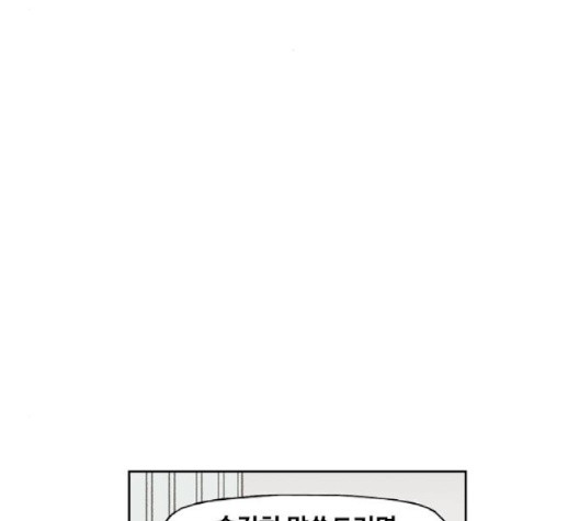 The Boxer Ch.51 p46