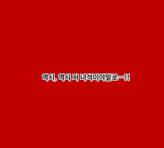 The Boxer Ch.51 p6