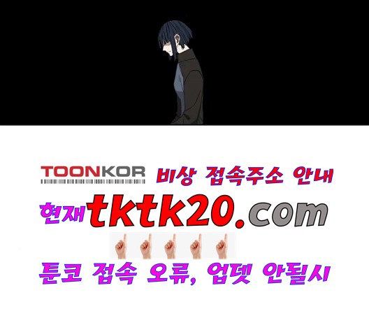 The Boxer Ch.51 p63