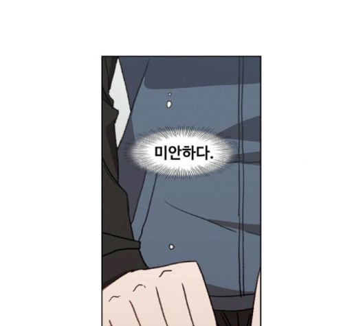 The Boxer Ch.51 p64
