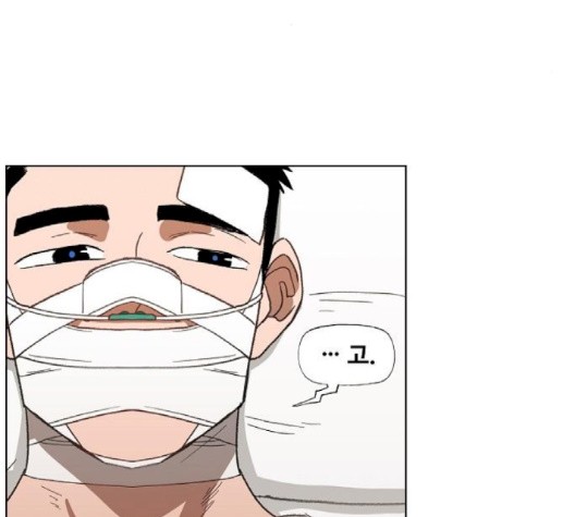 The Boxer Ch.51 p73
